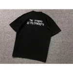 Enfants Riches Deprimes Hebrew Black T-Shirt