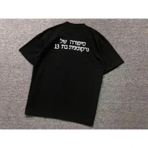 Enfants Riches Deprimes Hebrew Black T-Shirt