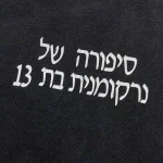 Enfants Riches Deprimes Hebrew Text Black Long Sleeve